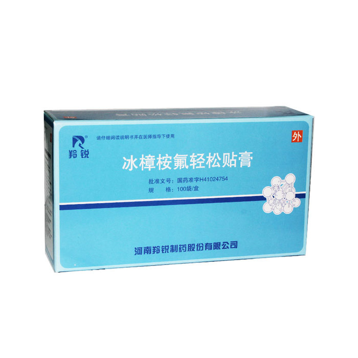 冰樟桉氟轻松贴膏