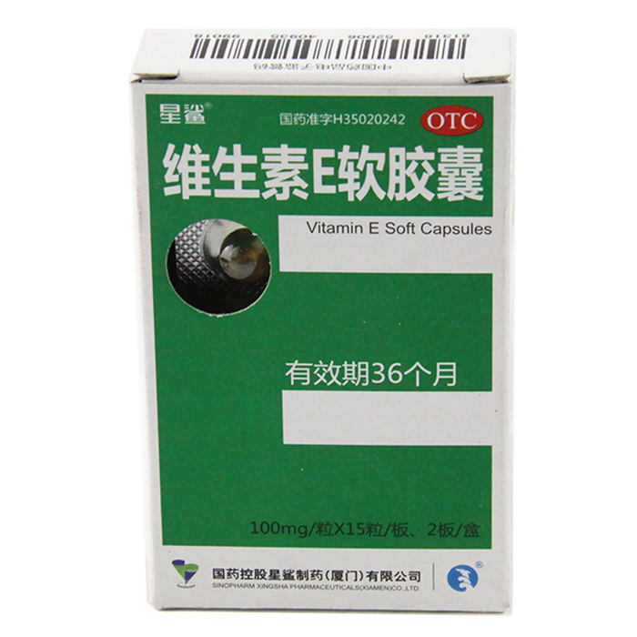痢特敏颗粒 维生素e软胶囊  >
