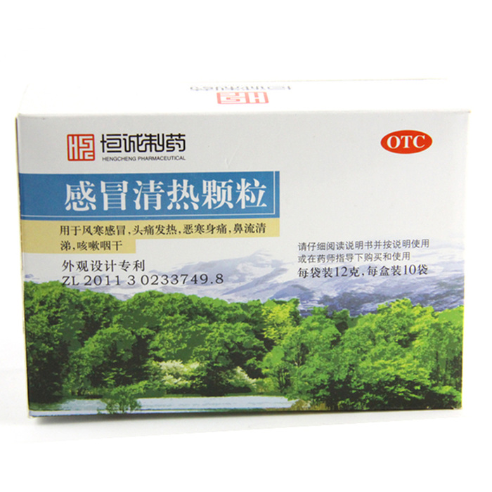 痢特敏颗粒 感冒清热颗粒  > 收藏商品  (0人气) 感冒清热颗粒 市场价